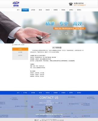 企業(yè)管理咨詢 驅(qū)動組織卓越與創(chuàng)新的戰(zhàn)略伙伴